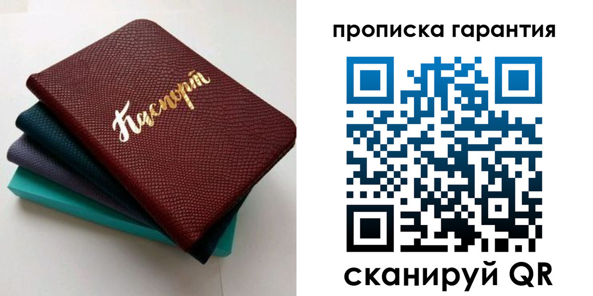 регистрация в Приморско-Ахтарске
