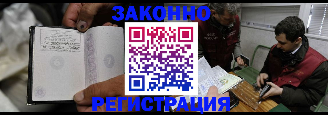 где прописаться в Приморско-Ахтарске